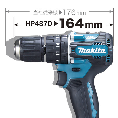 Makita Cordless Hammer Driver Drill 18V Blue [Body Only] HP487DZ Compact Body